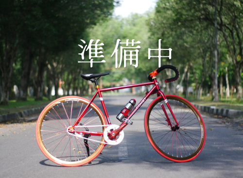 自転車の写真