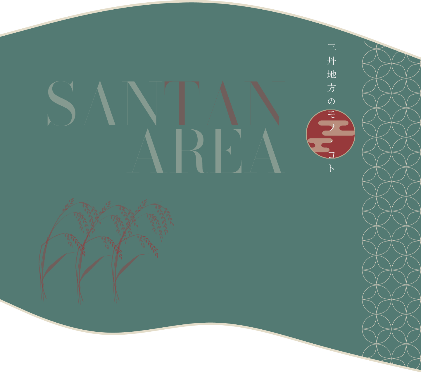 パソコン用の画像